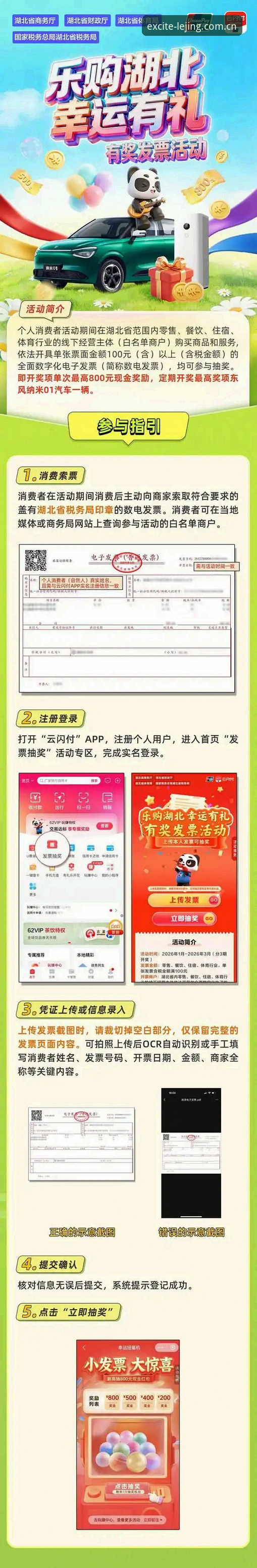 3个关键步骤搞定乐竞娱乐拼音app安装包下载